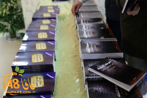 ketab el thabawet (4).jpg